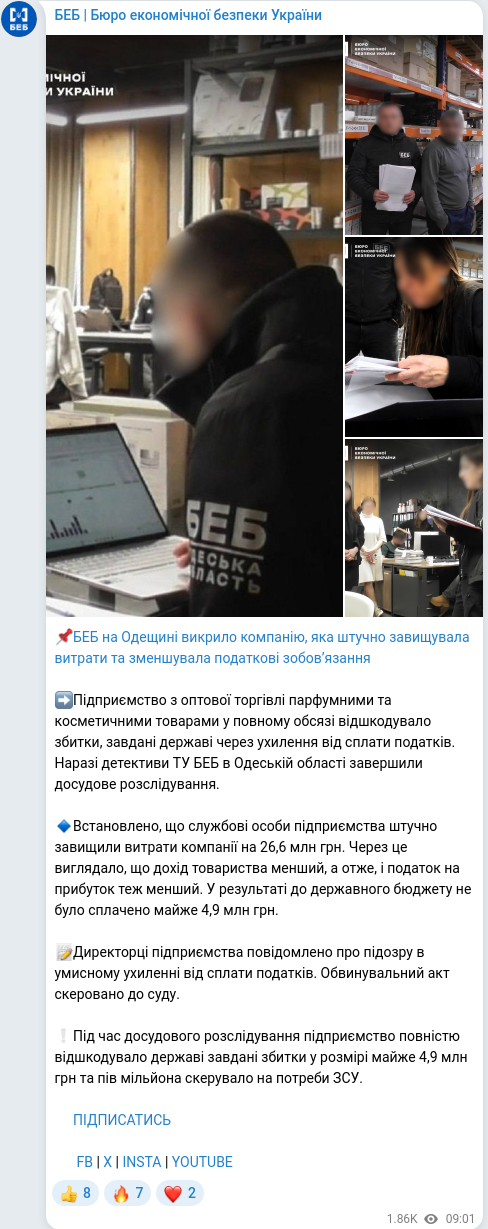 Telegram publication screenshot