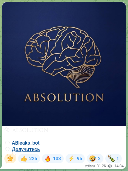 Скріншот Telegram-публікації: Бондаренко Віталій Володимирович — 🧩 🧡🧡🧡🧡🧡🧡 💬 ABleaks_bot 💕 Долучитись