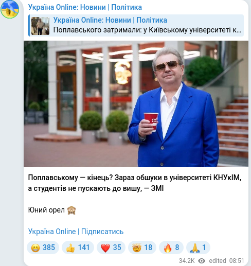 Telegram publication screenshot