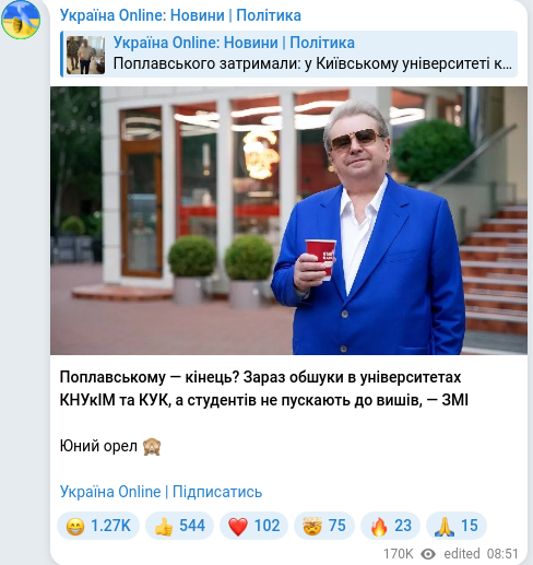 Telegram publication screenshot