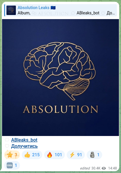 Скріншот Telegram-публікації: Бондаренко Віталій Володимирович — 💬 ABleaks_bot 💕 Долучитись
