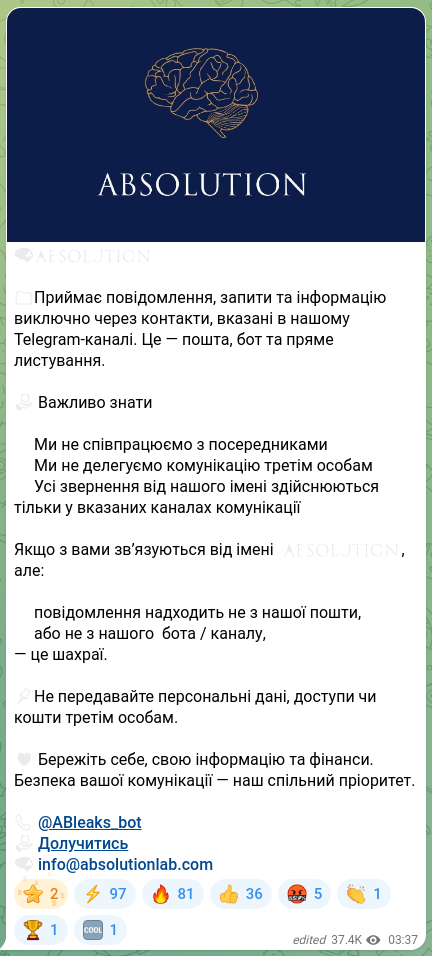 Screenshot of a Telegram post: Krippa Maksym Volodymyrovych — 🧠🧡🧡🧡🧡🧡🧡 📁Приймає повідомлення, запити та інформацію ви…