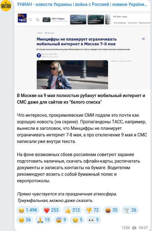 Telegram publication screenshot