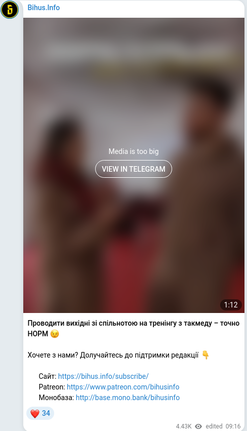 Telegram publication screenshot