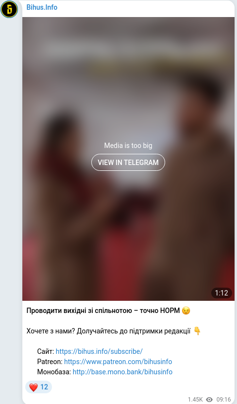 Telegram publication screenshot