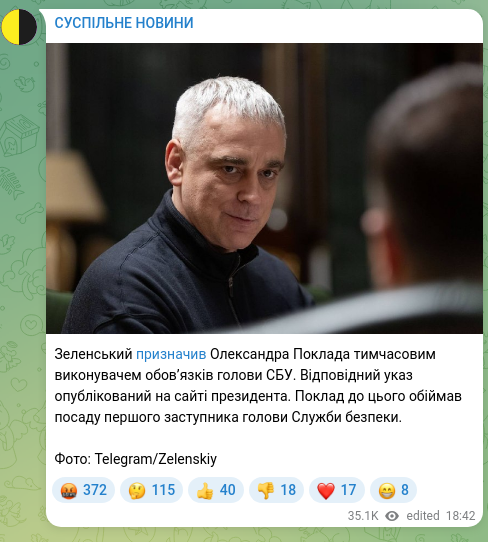 Screenshot of a Telegram post: Poklad Oleksandr Valentynovych — Зеленський призначив Олександра Поклада тимчасовим виконувач…