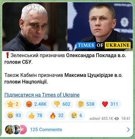 Скріншот Telegram-публікації: Поклад Олександр Валентинович — ❗️Зеленський призначив Олександра Поклада в.о. голови СБУ. Та…