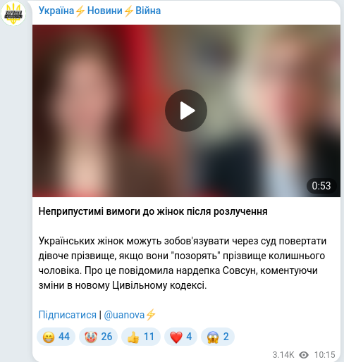 Telegram publication screenshot