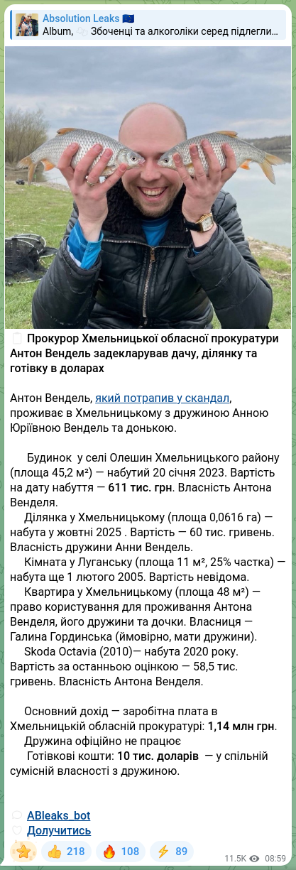 Скріншот Telegram-публікації: Вендель Антон Олегович — 📖 Прокурор Хмельницької обласної прокуратури Антон Вендель задеклару…