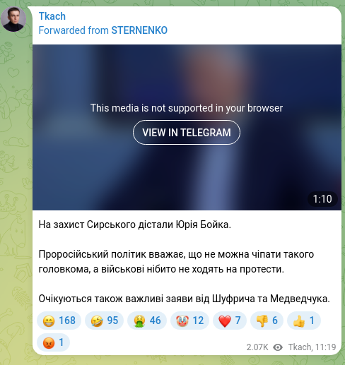 Скріншот Telegram-публікації: Бойко Юрій Миколайович — На захист Сирського дістали Юрія Бойка. Проросійський політик вважає,…