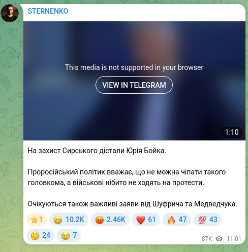 Скріншот Telegram-публікації: Бойко Юрій Миколайович — На захист Сирського дістали Юрія Бойка. Проросійський політик вважає,…