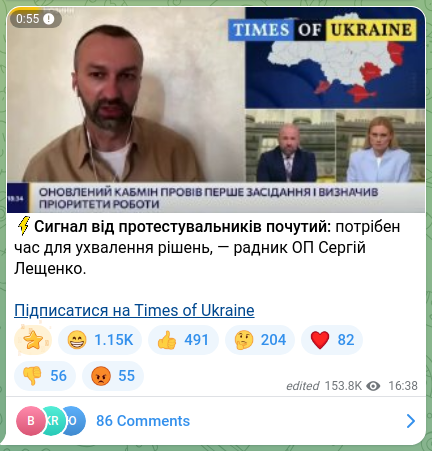 Screenshot of a Telegram post: Leshchenko Serhii Anatoliyovych — ⚡️Сигнал від протестувальників почутий: потрібен час для у…