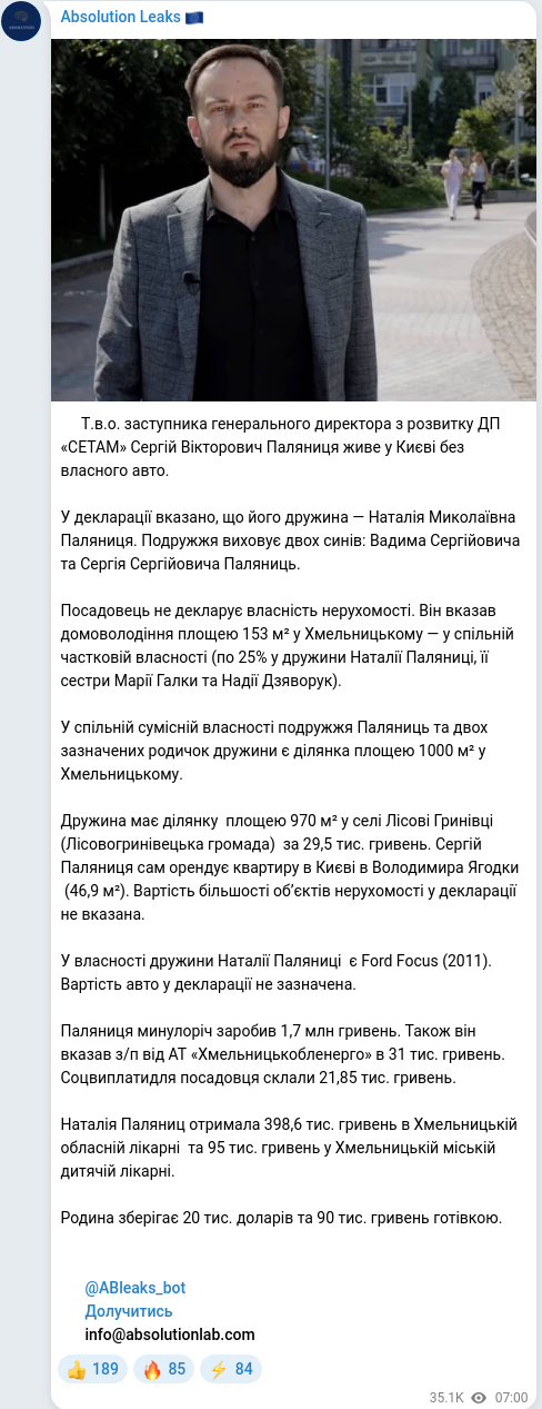Telegram publication screenshot