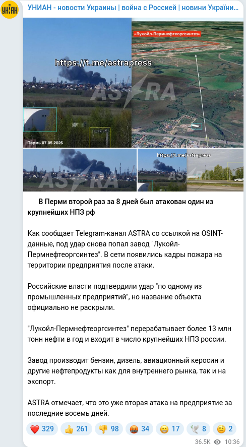 Telegram publication screenshot