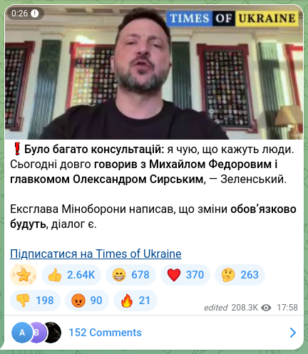 Скріншот Telegram-публікації: Федоров Михайло Альбертович — ❗️Було багато консультацій: я чую, що кажуть люди. Сьогодні дов…