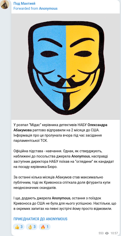 Telegram publication screenshot