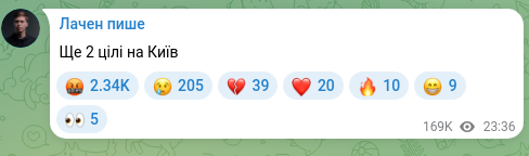 Скріншот Telegram-публікації: Ще 2 цілі на Київ