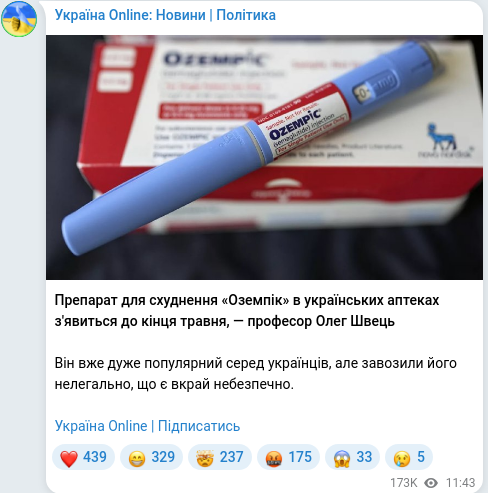 Telegram publication screenshot