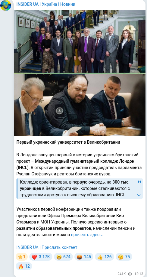 Telegram publication screenshot