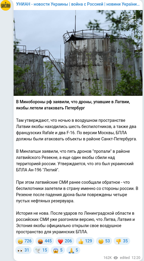 Telegram publication screenshot