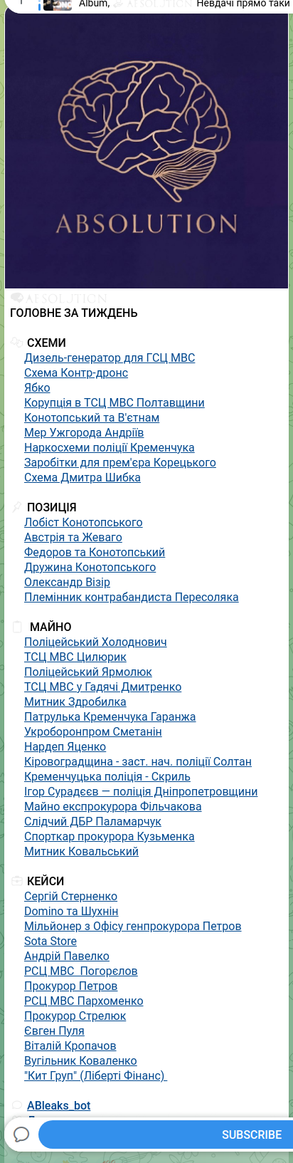 Screenshot of a Telegram post: Pavelko Andriy Vasylovych — 🧠🧡🧡🧡🧡🧡🧡 ГОЛОВНЕ ЗА ТИЖДЕНЬ 🧩 СХЕМИ 🔸Дизель-генератор для…