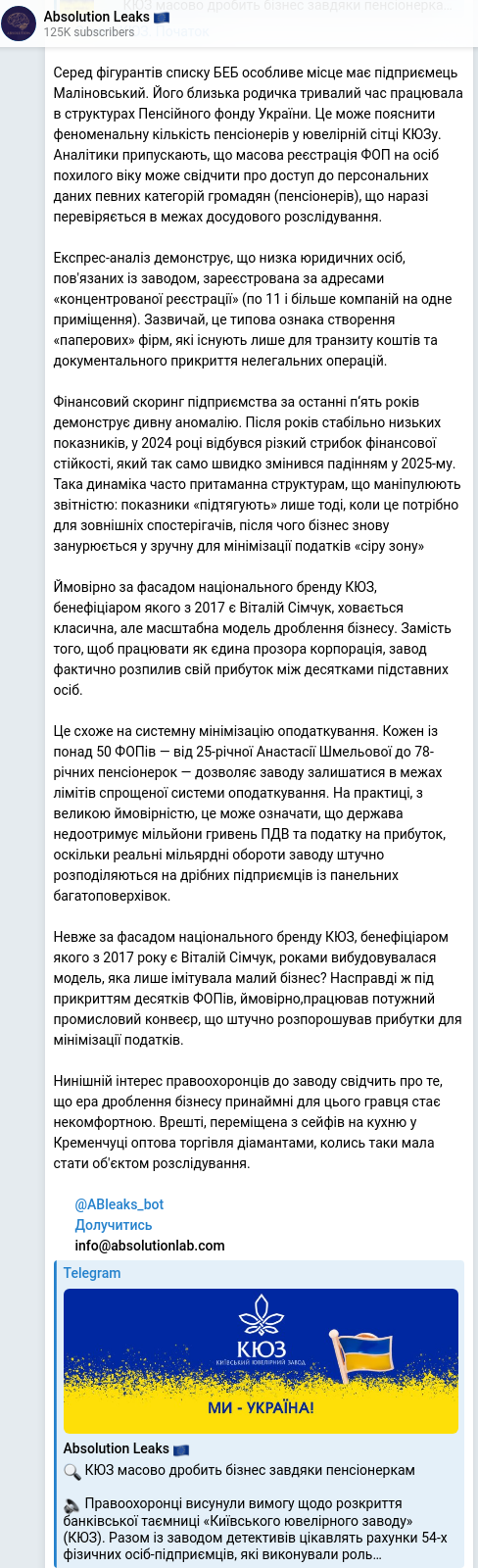 Telegram publication screenshot