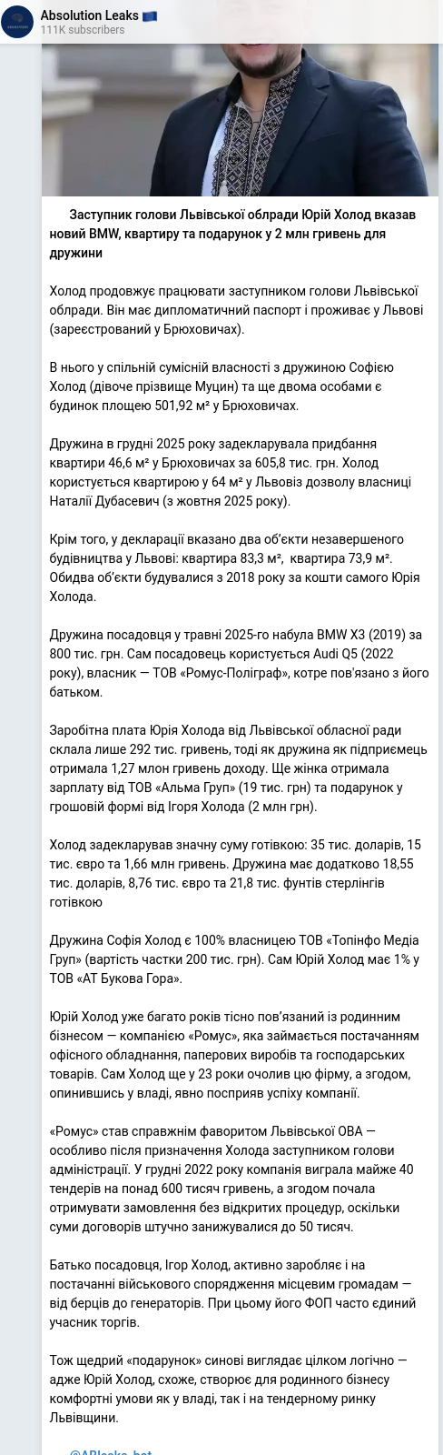 Telegram publication screenshot