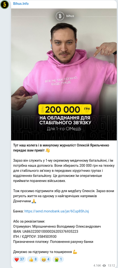 Telegram publication screenshot