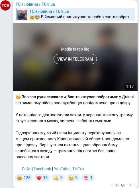 Telegram publication screenshot