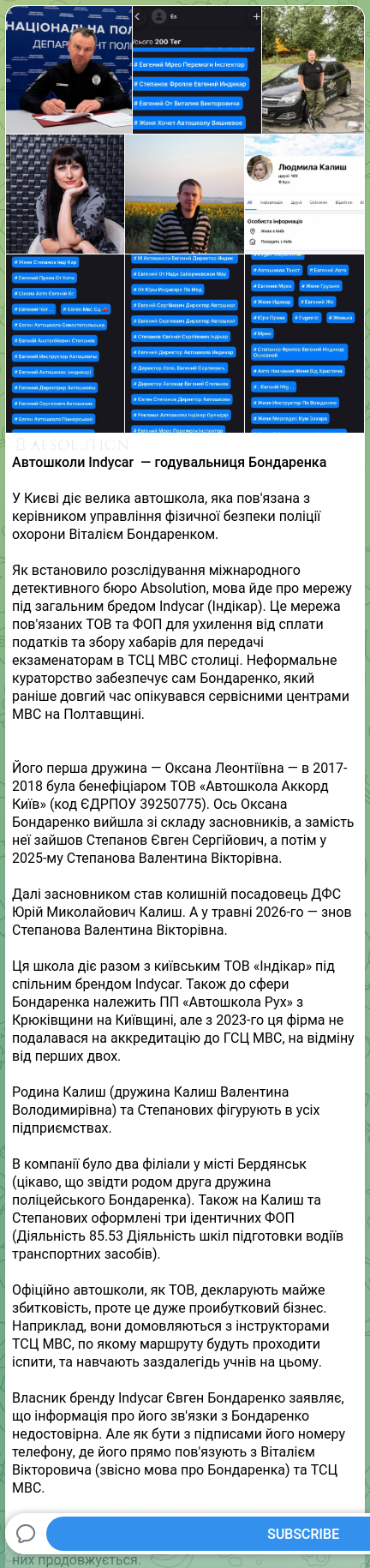 Скріншот Telegram-публікації: Бондаренко Віталій Володимирович — 🔒🧡🧡🧡🧡🧡🧡 Автошколи Indycar — годувальниця Бондаренка…
