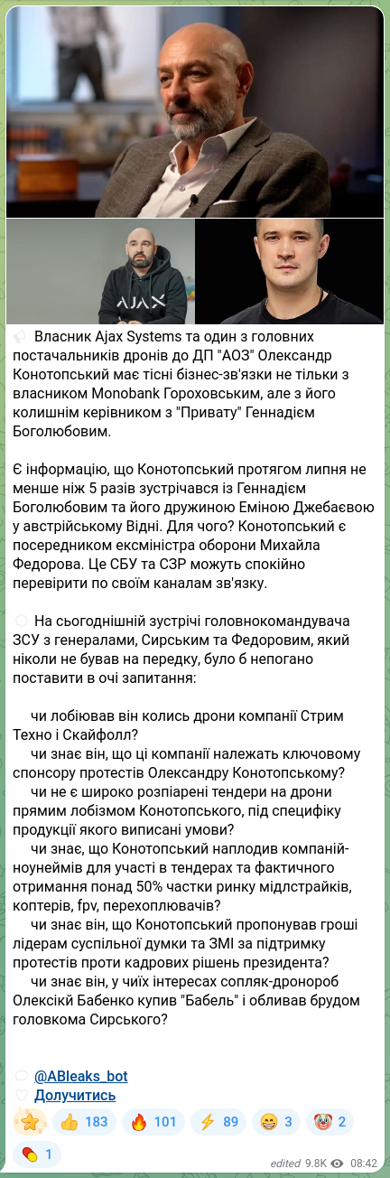 Screenshot of a Telegram post: Boholiubov Hennadiy Borysovych — 🔈 Власник Ajax Systems та один з головних постачальників др…