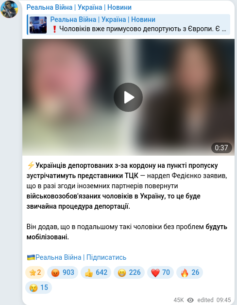 Telegram publication screenshot