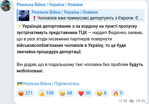 Telegram publication screenshot