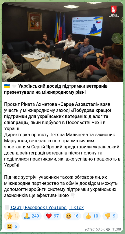 Screenshot of a Telegram post: Akhemetov Rinat Leonidovych — 🇺🇦🤝 Український досвід підтримки ветеранів презентували на між…