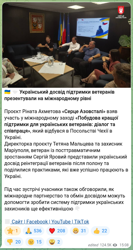 Screenshot of a Telegram post: Akhemetov Rinat Leonidovych — 🇺🇦🤝 Український досвід підтримки ветеранів презентували на між…