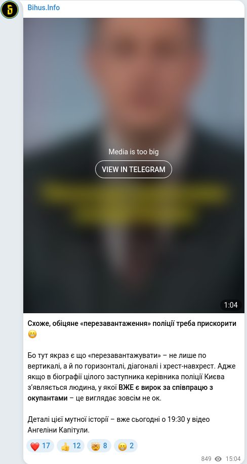 Telegram publication screenshot