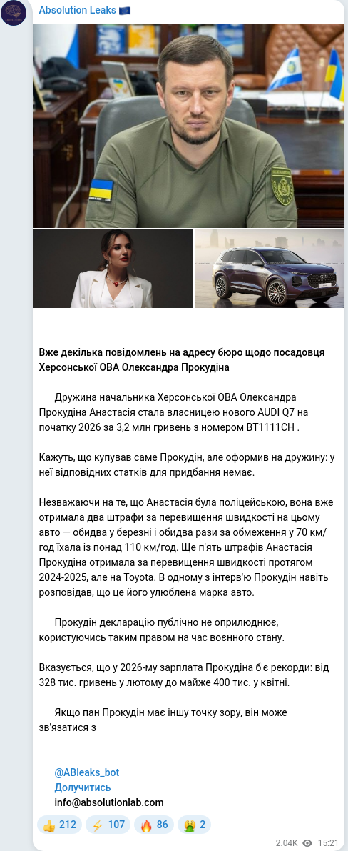 Telegram publication screenshot