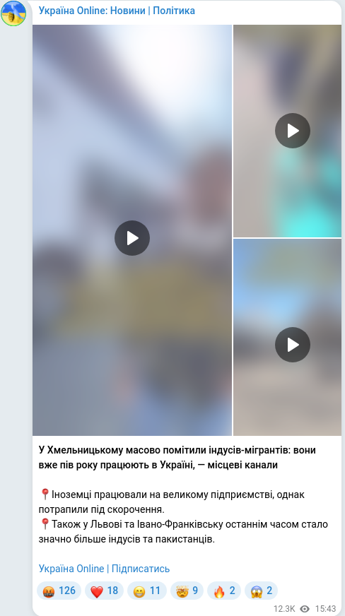 Telegram publication screenshot