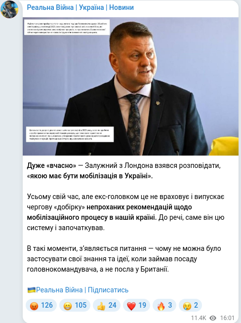 Telegram publication screenshot