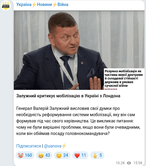 Telegram publication screenshot