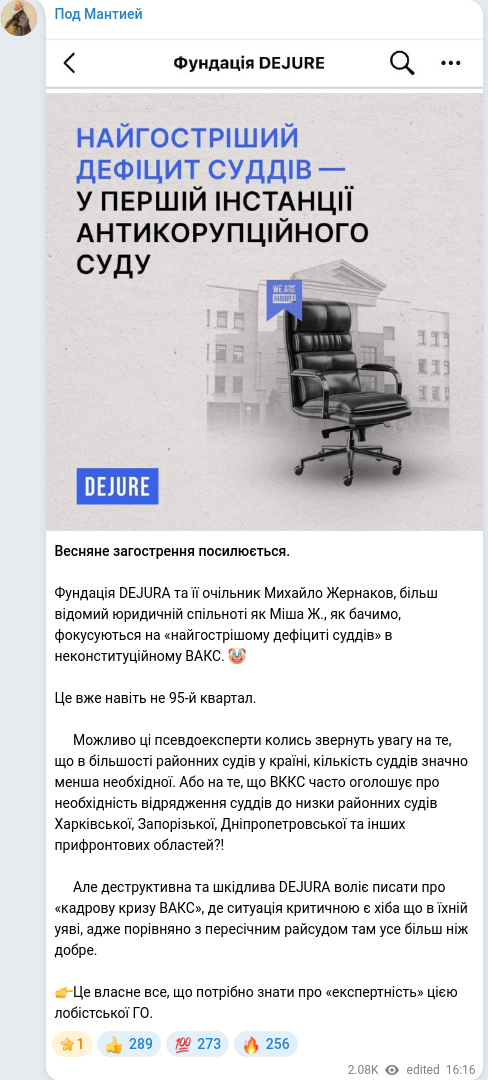 Telegram publication screenshot