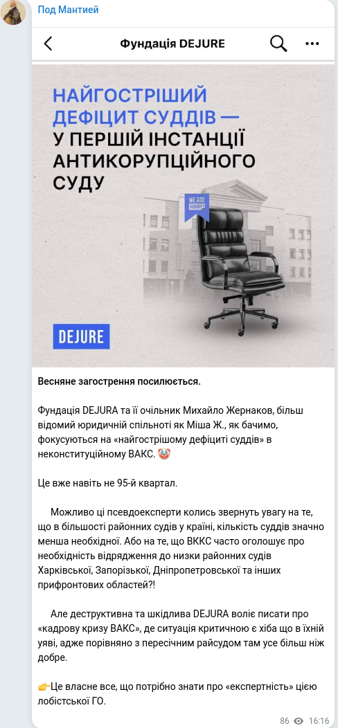 Telegram publication screenshot