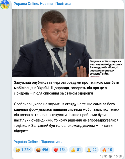 Telegram publication screenshot