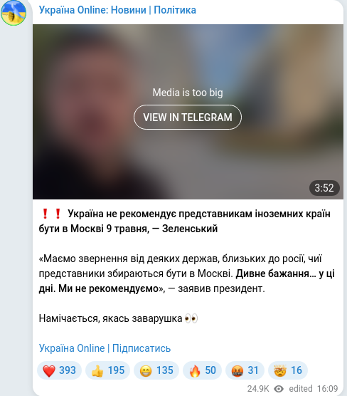Telegram publication screenshot