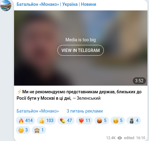 Telegram publication screenshot