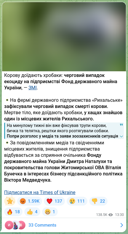 Screenshot of a Telegram post: Natalukha Dmytro Andriyovych — Корову доїдають хробаки: черговий випадок екоциду на підприємс…