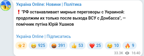 Telegram publication screenshot