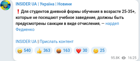 Telegram publication screenshot