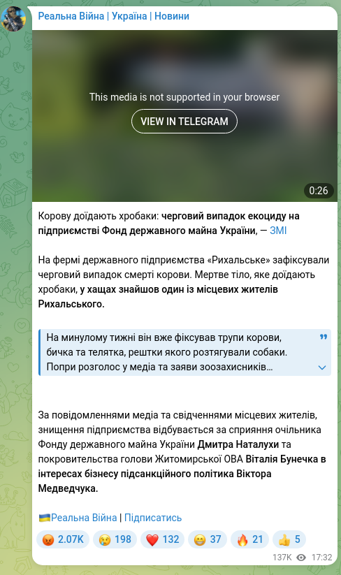 Screenshot of a Telegram post: Natalukha Dmytro Andriyovych — Корову доїдають хробаки: черговий випадок екоциду на підприємс…