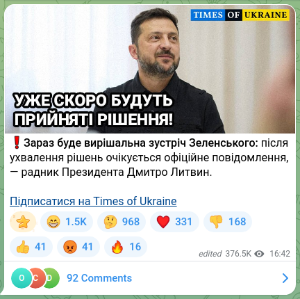 Screenshot of a Telegram post: Lytvyn Dmytro Volodymyrovych — ❗️Зараз буде вирішальна зустріч Зеленського: після ухвалення…
